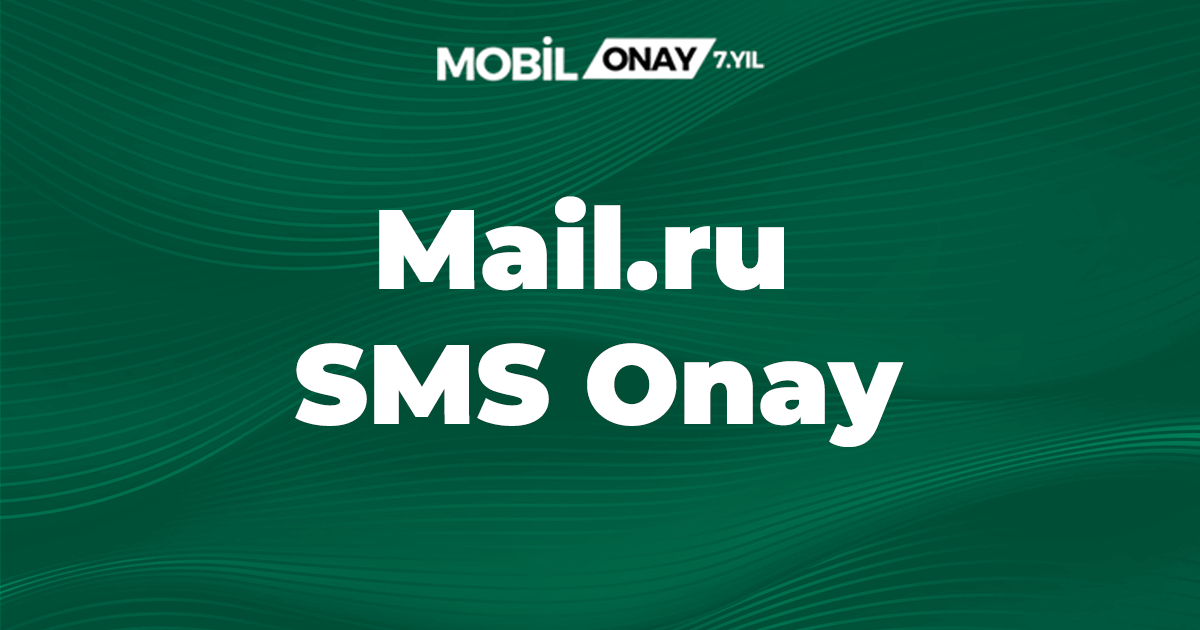 Mail.ru SMS Onay